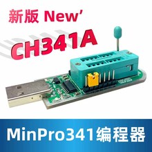°CH341A MinPro341 USB· BIOS FLASH 24 25 