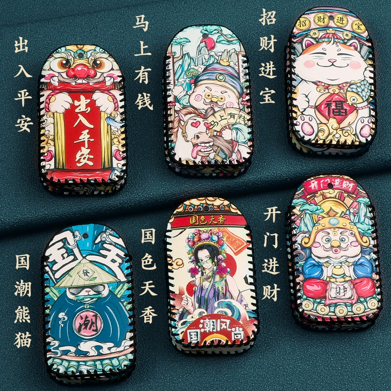 Подходит для Honda New Civic Accord Jedling Pai XRV Crown Road CRV Binzhi чехол для ключей от автомобиля Guochao