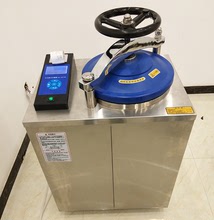 內排氣高壓蒸汽滅菌器手輪式PCR實驗室醫院消毒高溫滅菌鍋現貨
