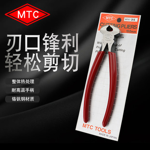 �ձ�MTC6������Q����Q��MTC-35�M�ڶ๦�ܰ�����Q�����Q��