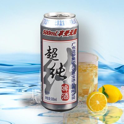 超纯啤酒 蓝奥啤酒  广东蓝带集团北京蓝宝酒业出品  500ml罐*9罐|ms
