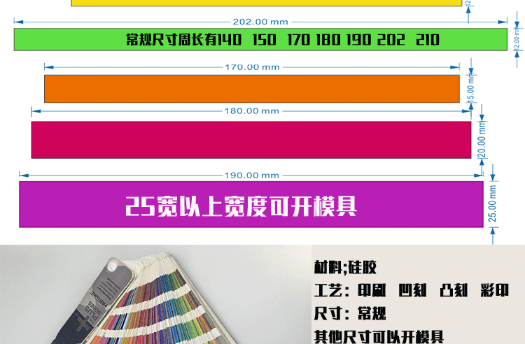 博锦益祥情页更改字体02_02