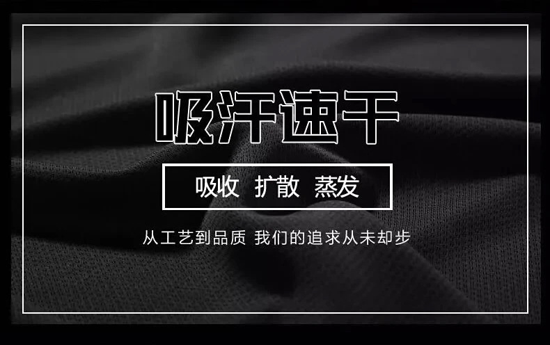 运动套装男短袖休闲服跑步服夏季足球服健身宽松速干衣t恤运动服详情4