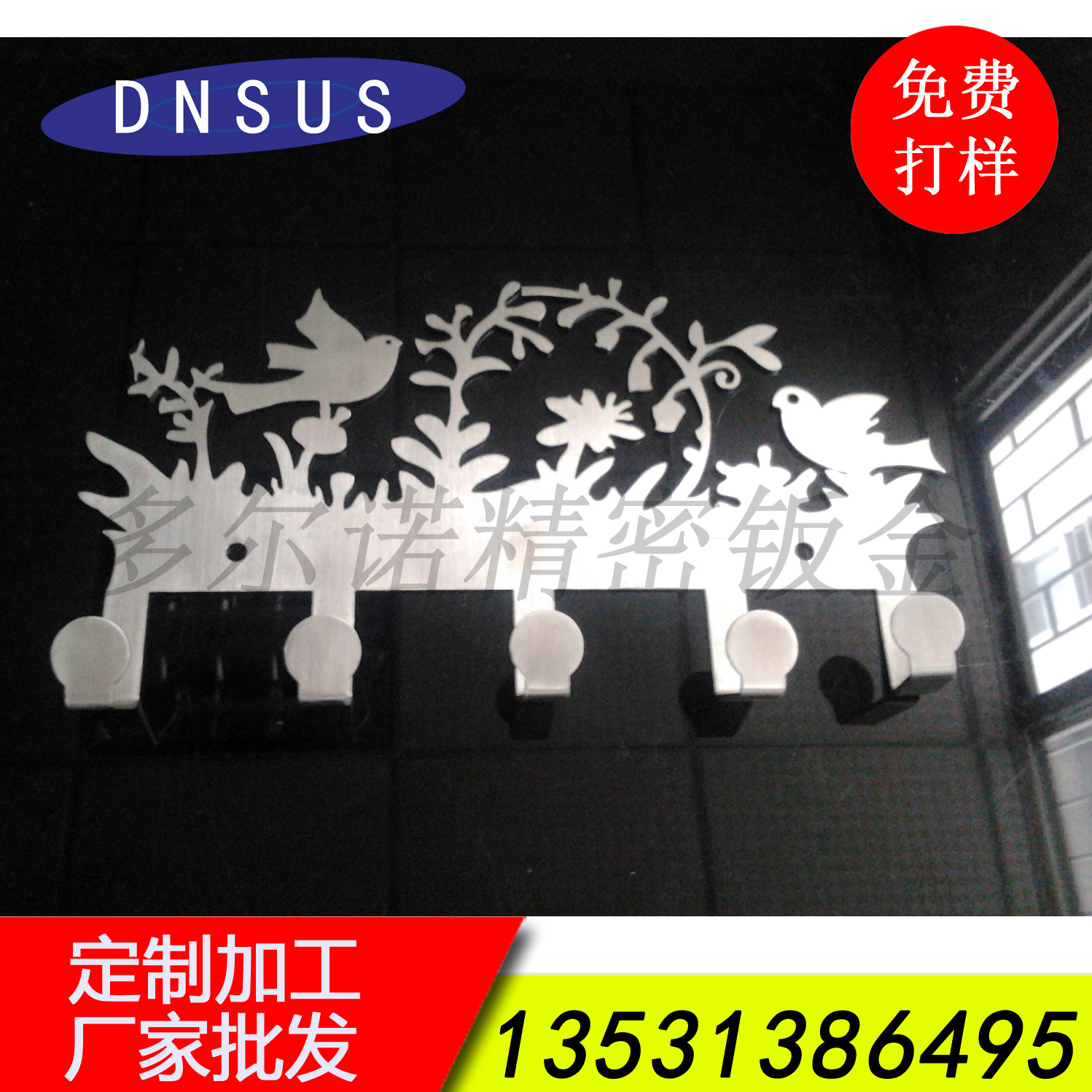 钣金加工，涂装设备，激光切割，不锈钢加工，电梯配件，清洁设备