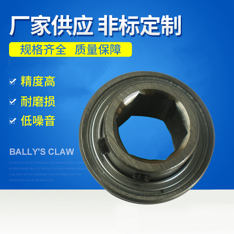 热销推荐 205KRR2六角孔农机轴承 农机专用配件轴承 精密农机轴承