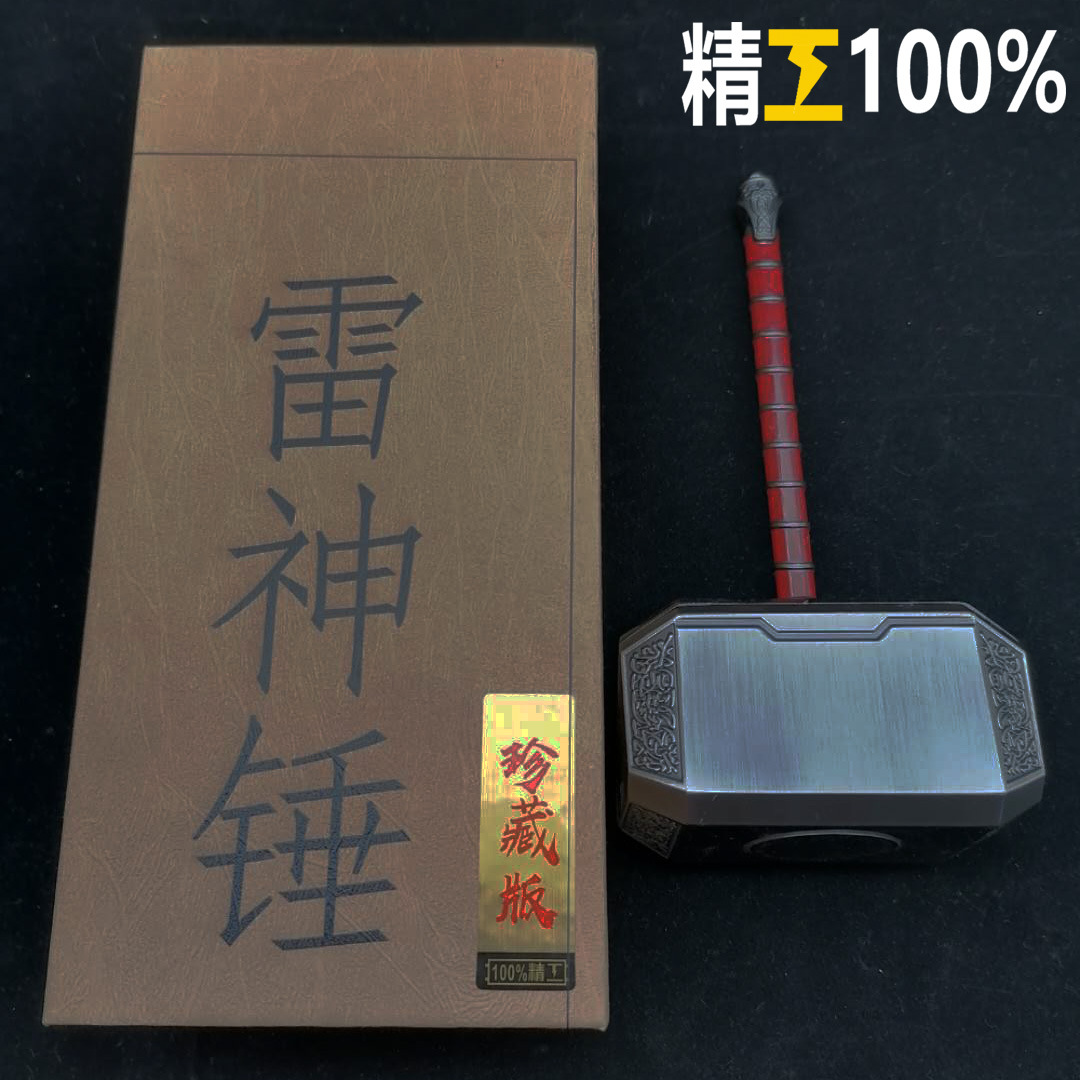 Marvel's Avengers: Endgame 4 Thor's Mjolnir, World of Warcraft's Saall's Hammer of Destruction handicrafts and ornaments detail image 6