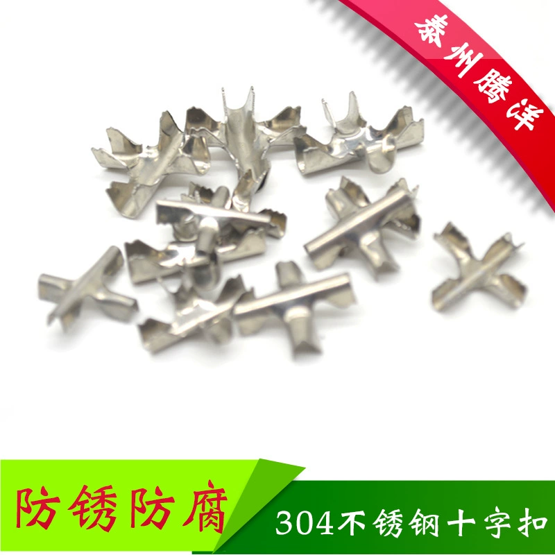 Прямая невидимая Противоугонная сетка с перекрестной пряжкой из нержавеющей стали защитная сетка окно 1,8 2,0 3,0 поперечный зажим