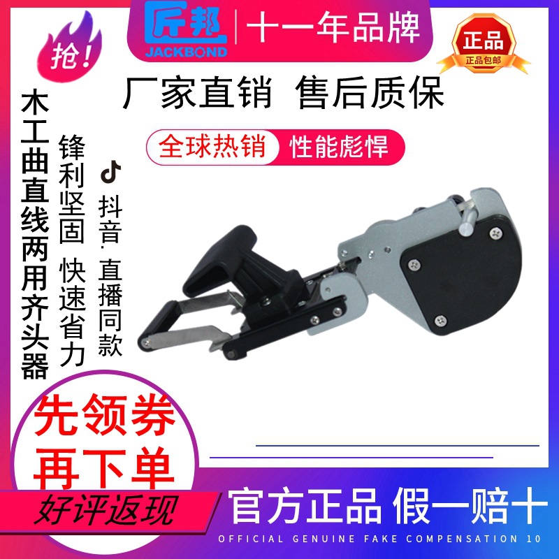 Manufactor Direct selling Edge banding machine parts Qi head straight line Qi head Knife Woodworking Tools