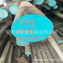 ����ԭ�� S40977�����Բ��S40910�������ĥ�� ���ǰ�
