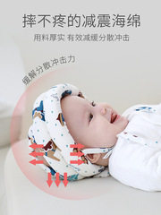 Baby baby anti-fall hat toddler hat toddler anti-collision hat walking safety protective hat children anti-fall protective headrest hat