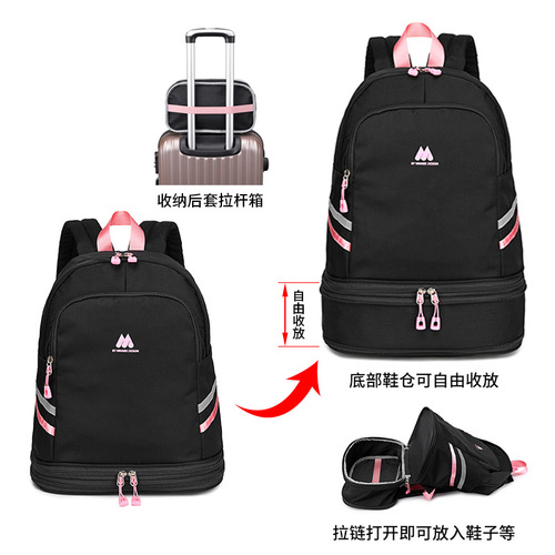 Wet and dry separation travel bag handbag beach bag training fitness bag short-distance backpack travel large capacity luggage bag
