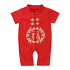 Children's overall, bodysuit for new born, red summer oolong tea Da Hong Pao, Chinese style