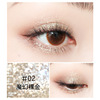 Explosive Pennfen Diamond Shining Eyes Dazzling Eyeline Lights Easy to Dry Dry Waterproof Sweat Line smooth and bright