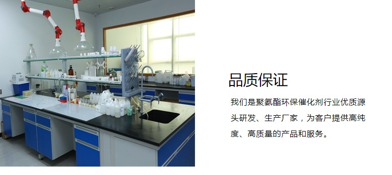 流动期长-热敏延迟催化剂产品优势3