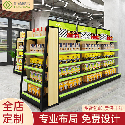 Hui Cheng Manufactor Direct selling Meiyijia Convenience Store goods shelves Toy Shop Boutique 711 goods shelves Display rack customized