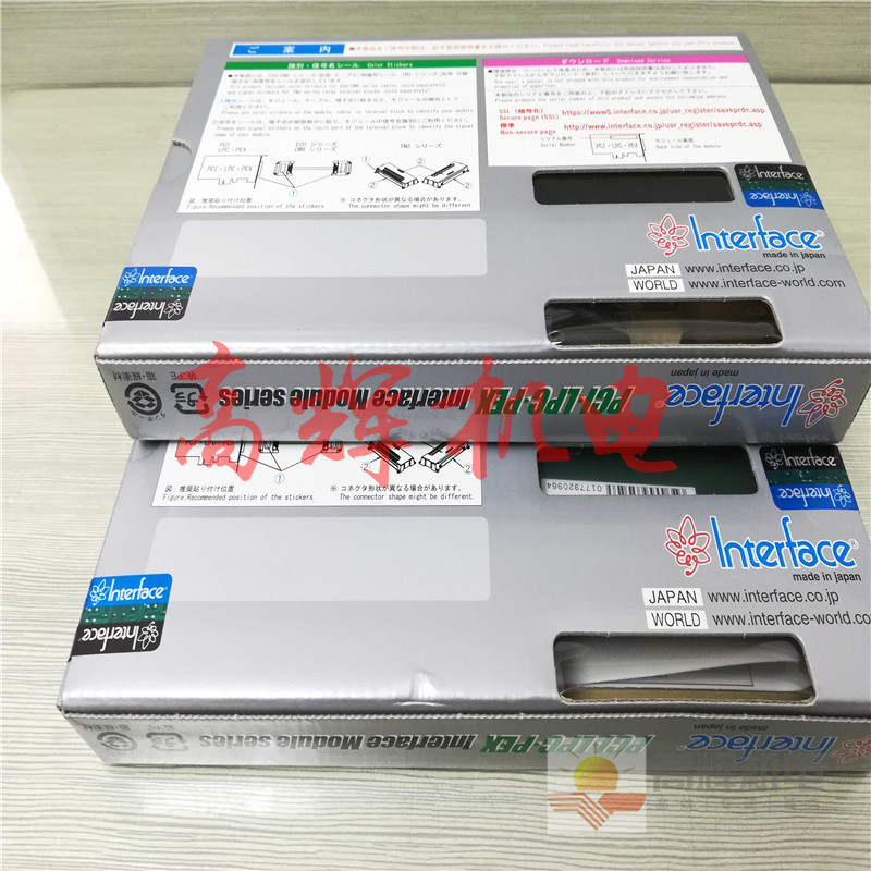 PCI-2762CM/PCI-2768C程序板 电脑板 驱动板 PCI板日本INTERFACE