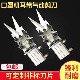 机用刀片;刀片;破碎机