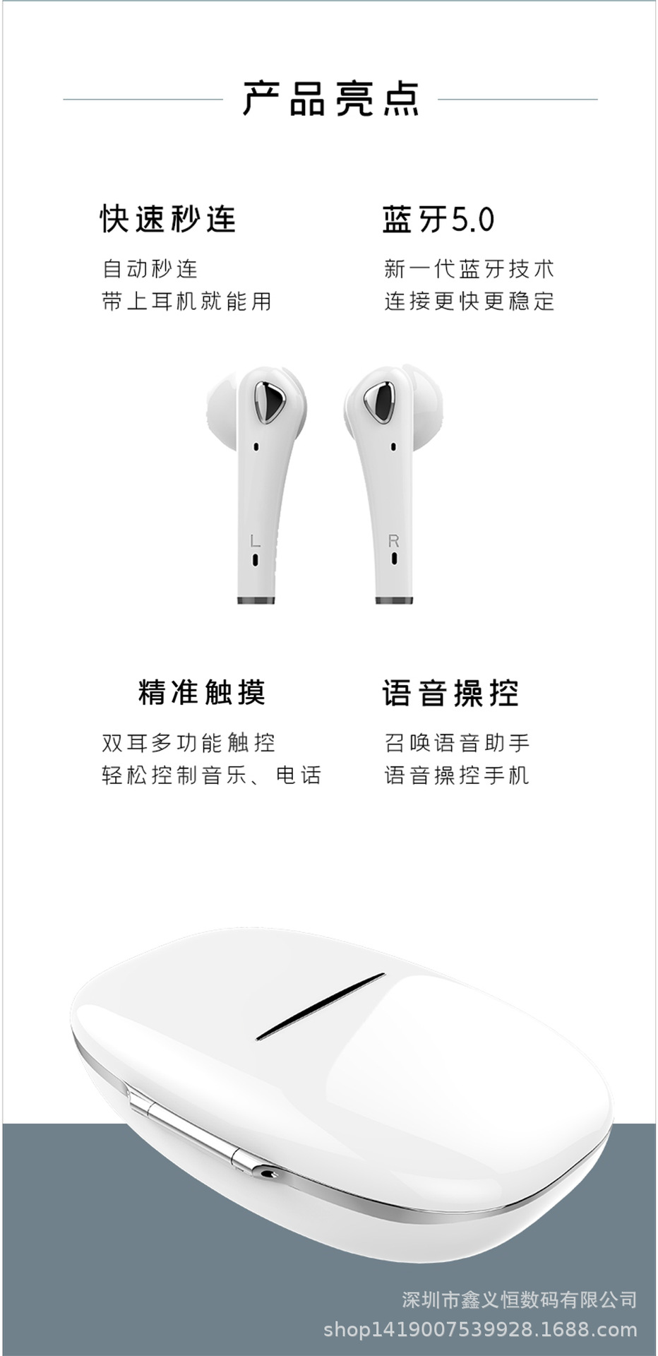 musky HX05 品牌蓝牙耳机 TWS 5.0 无线蓝牙