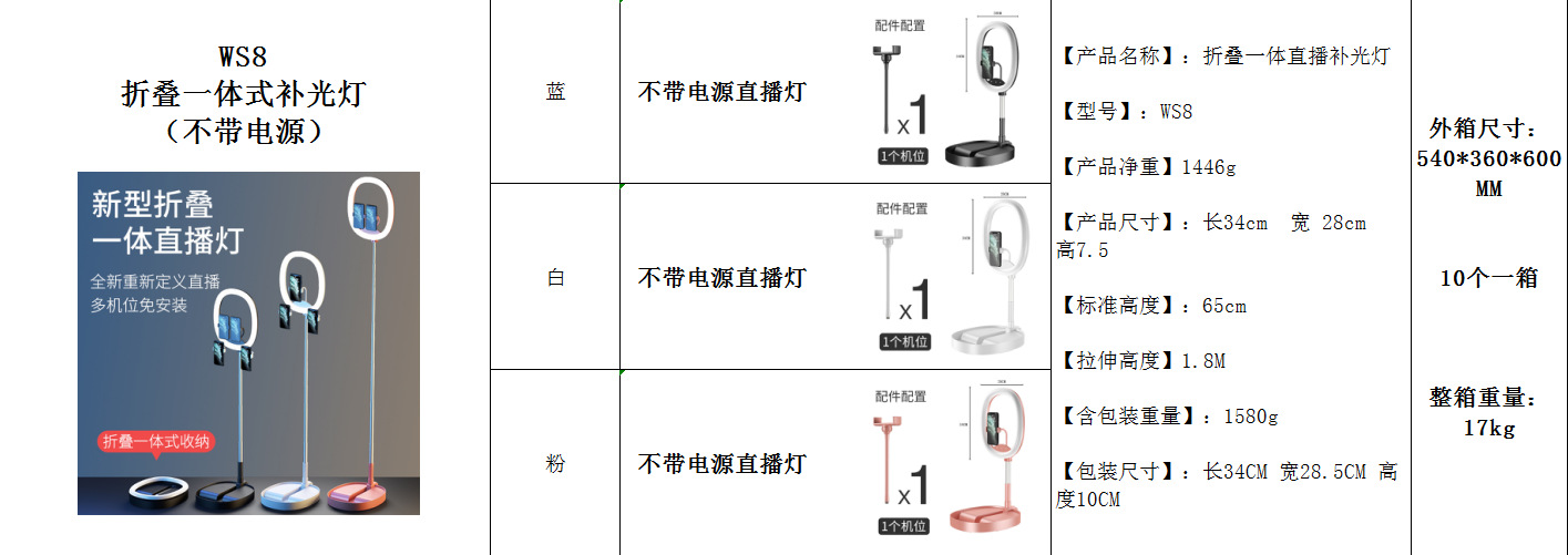 微信图片_20200828154923