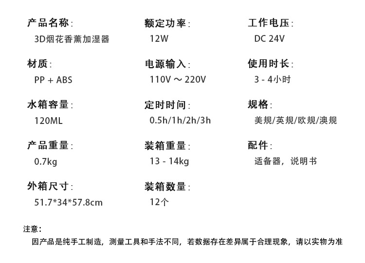 3D斜口页面_10.jpg