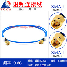 �{/��/��ɫ��yRG316��| SMA-JJ SMA�p�����L�� DC-6G SWR��1.25