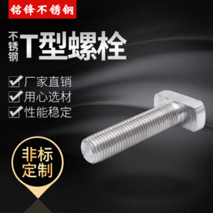 T����˨ ���I�X�Ͳ�������P�T��˨ �� �ƹ����Cе���I�o�̼�