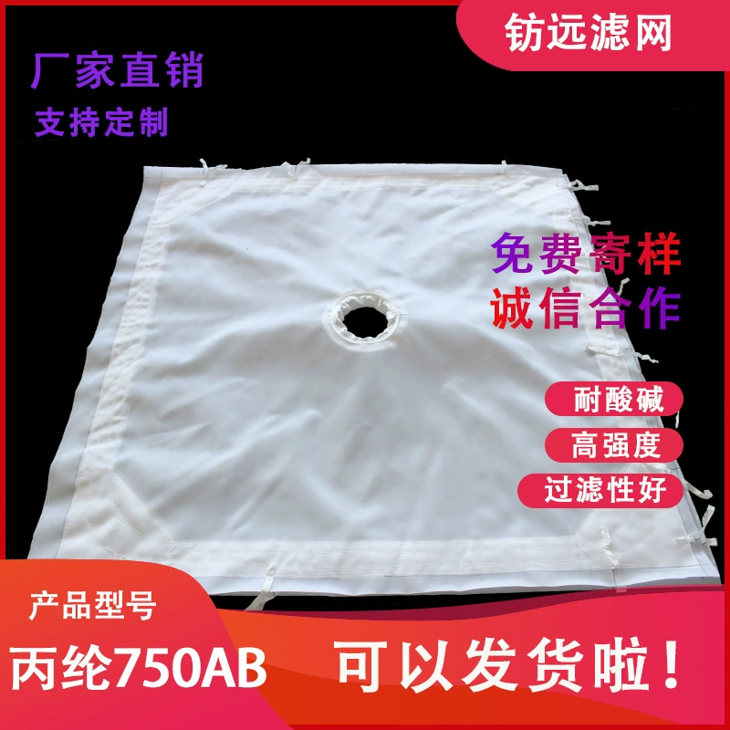 Tiantai Уездная фильтровальная ткань полипропиленовая мультифиламентная 750ab фильтр-пресс мешок фильтрация сточных вод иловый фильтр пресс фильтровальная ткань