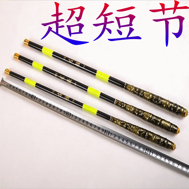 出口鱼竿2.1微物杆2.7米36米便携杆1.8米溪流竿短节轻超细鲫鱼竿