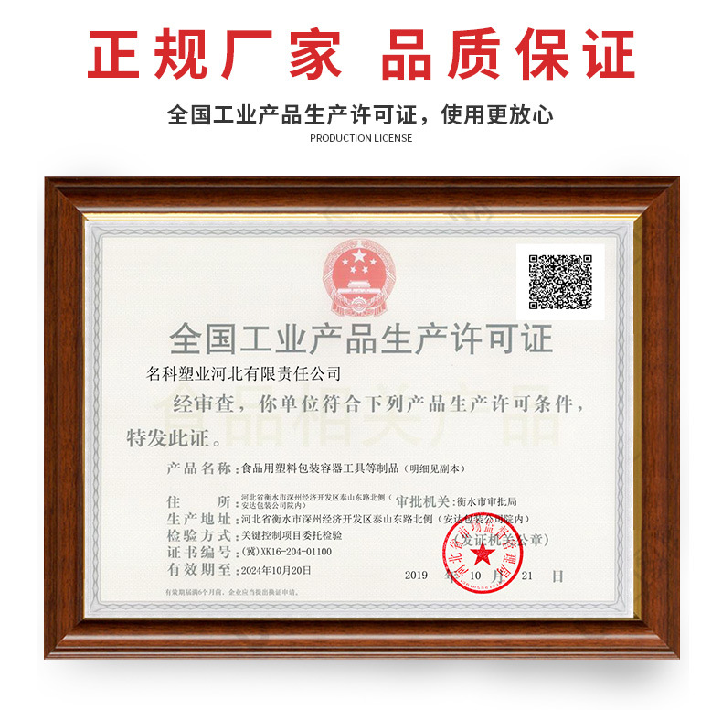 网诺A级真空袋详情_16