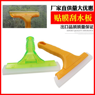 Spot car film wiper small Blade film tool wiper glass cleaning double-layer wiper tool