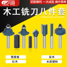 ľ��㊵�8pc���b1/4��ֱ���A�ǵ�v��j����߅�C���^׃��Ȧ�M��㊵�