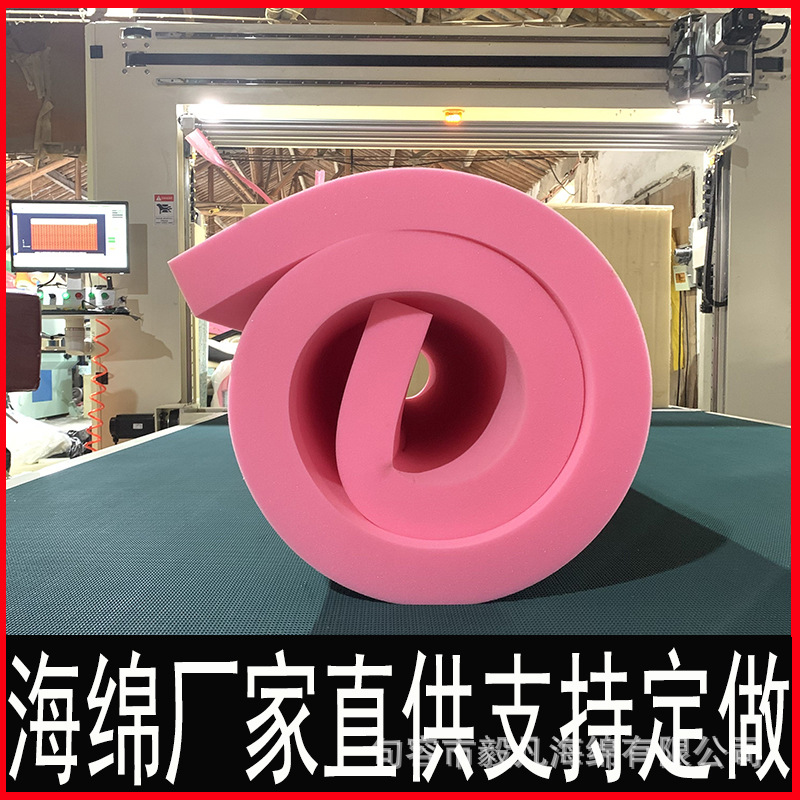 High Density Miandian thickening student dormitory Single Tatami mattress sponge pu polyurethane wholesale customized