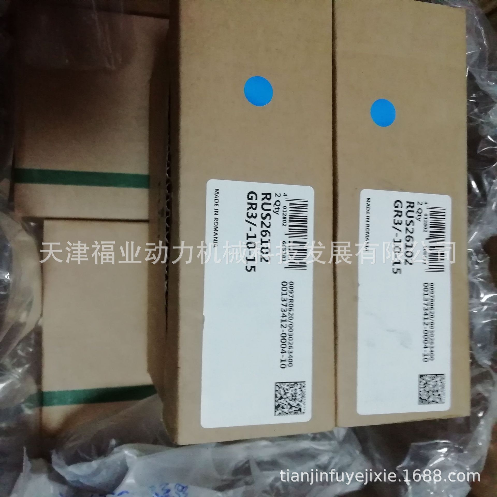 轴承RUS38134,滚动块RUS38134KS-GR3/10-15，带润滑装置滚动履