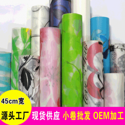 玻璃纸彩磨砂加厚透光不透明45cm卫生间贴纸现货供应OEM贸易批发