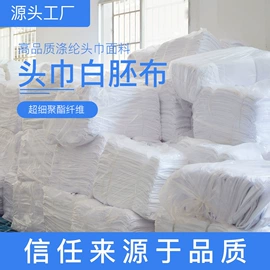 运动帽、头巾;户袖冰袖;涤纶面料