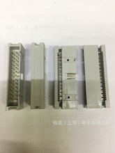 接插件 简易牛角 压线式DC3-26P 压排线 无耳 间距2.54mm