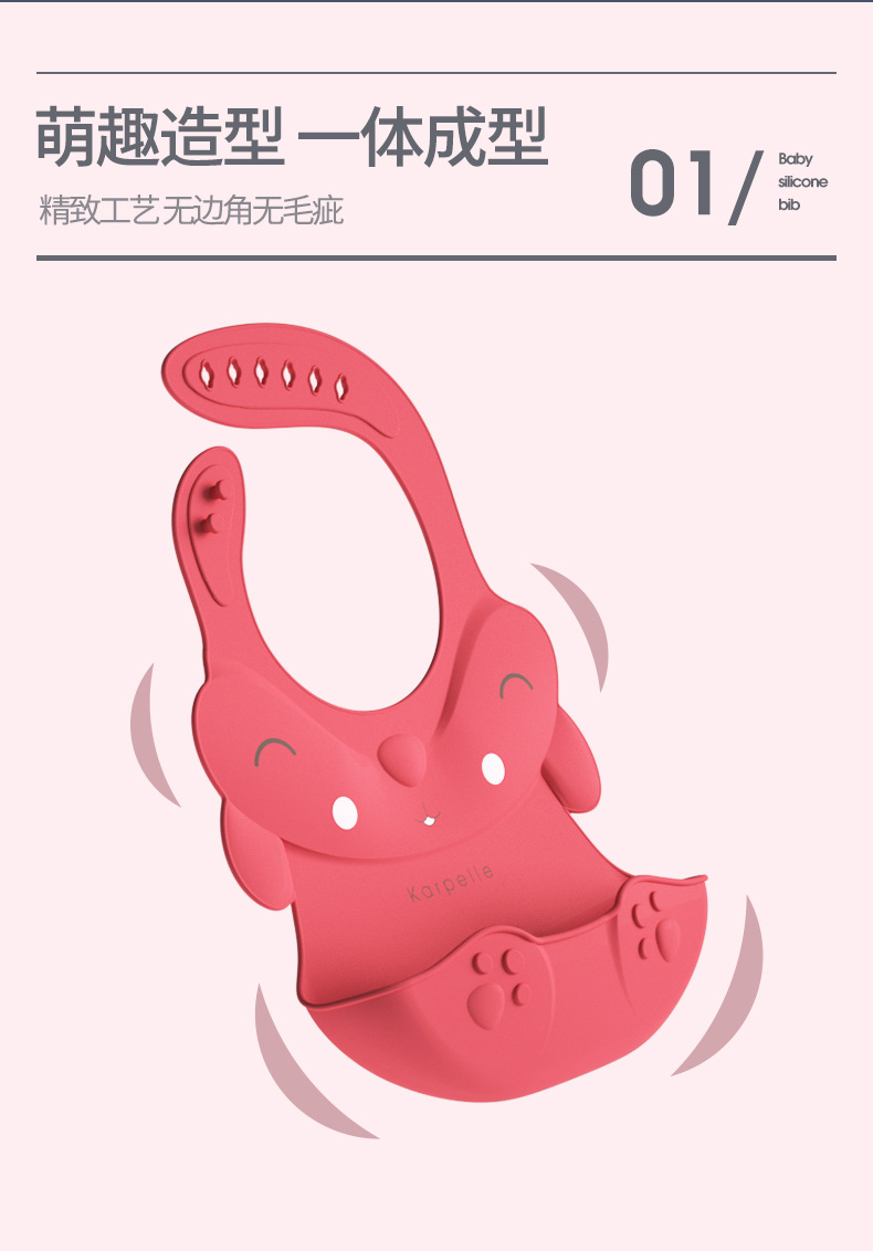 硅胶围兜详情9_03