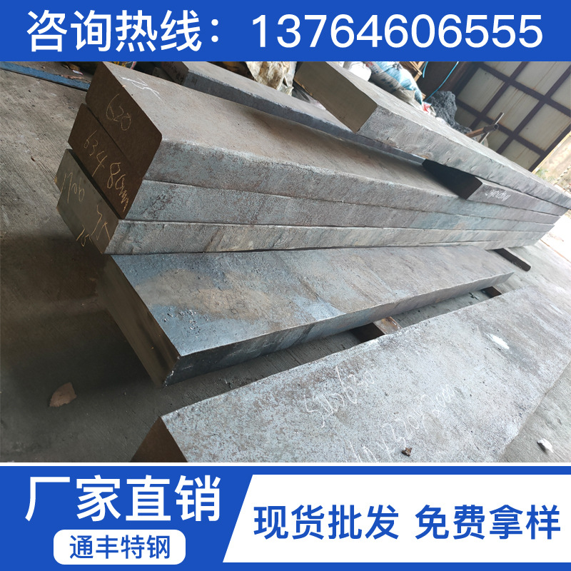 供应9CrWM模具钢 9CrWM模块 9CrWM钢板 9CrWM板材 9CrWM切割零售