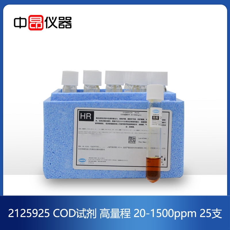 进口hach美国哈希COD试剂25支2415925,24159-25 200-15000MG/L,