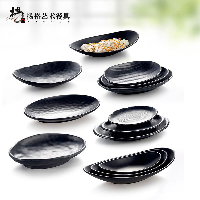 扬格深盘子椭圆元宝盘子磨砂黑色酒店日式点心海鲜寿司盘仿瓷餐具