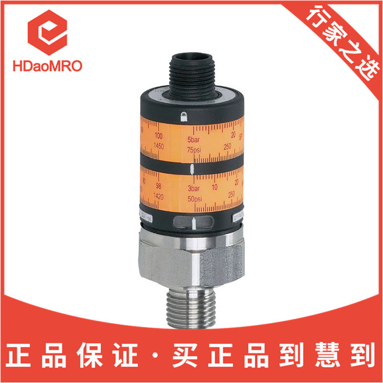 IFM易福门PK8530压力传感器德国IFM易福门PK8530压力传感器