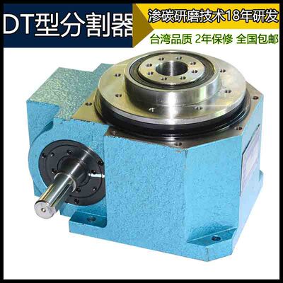Taiwan Precision Cam Splitter Platform Plater