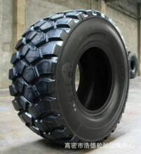 全钢铲车防爆轮胎17.5/20.5/23.5/26.5/29.5R25Z装载机工程轮胎