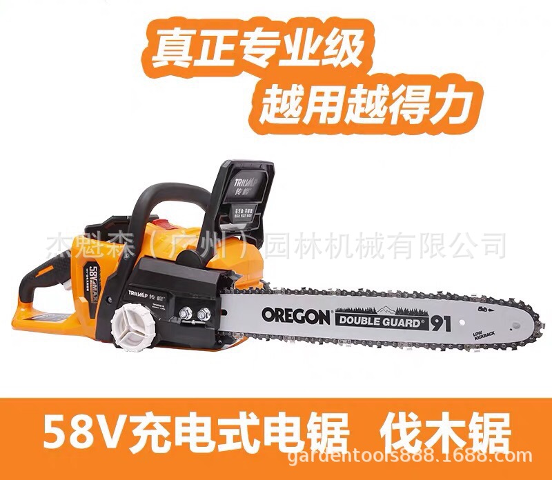 传峰58V充电式电锯 伐木锯无线充电电锯 手提大功率锂电电动链锯