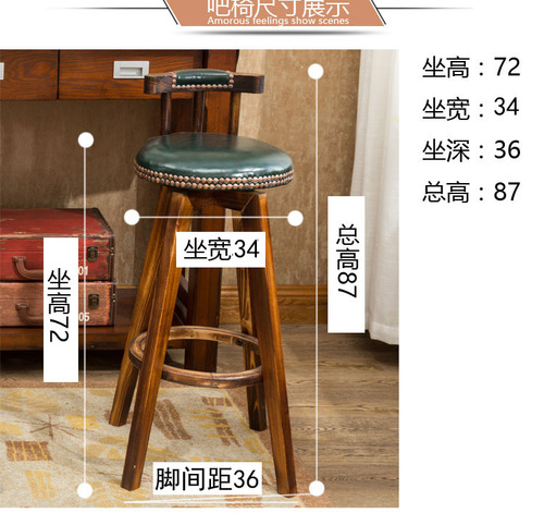 American Retro Carbonized Bar Stool Modern Minimalist Swivel High Leg Stool Bar Chair Home Chair