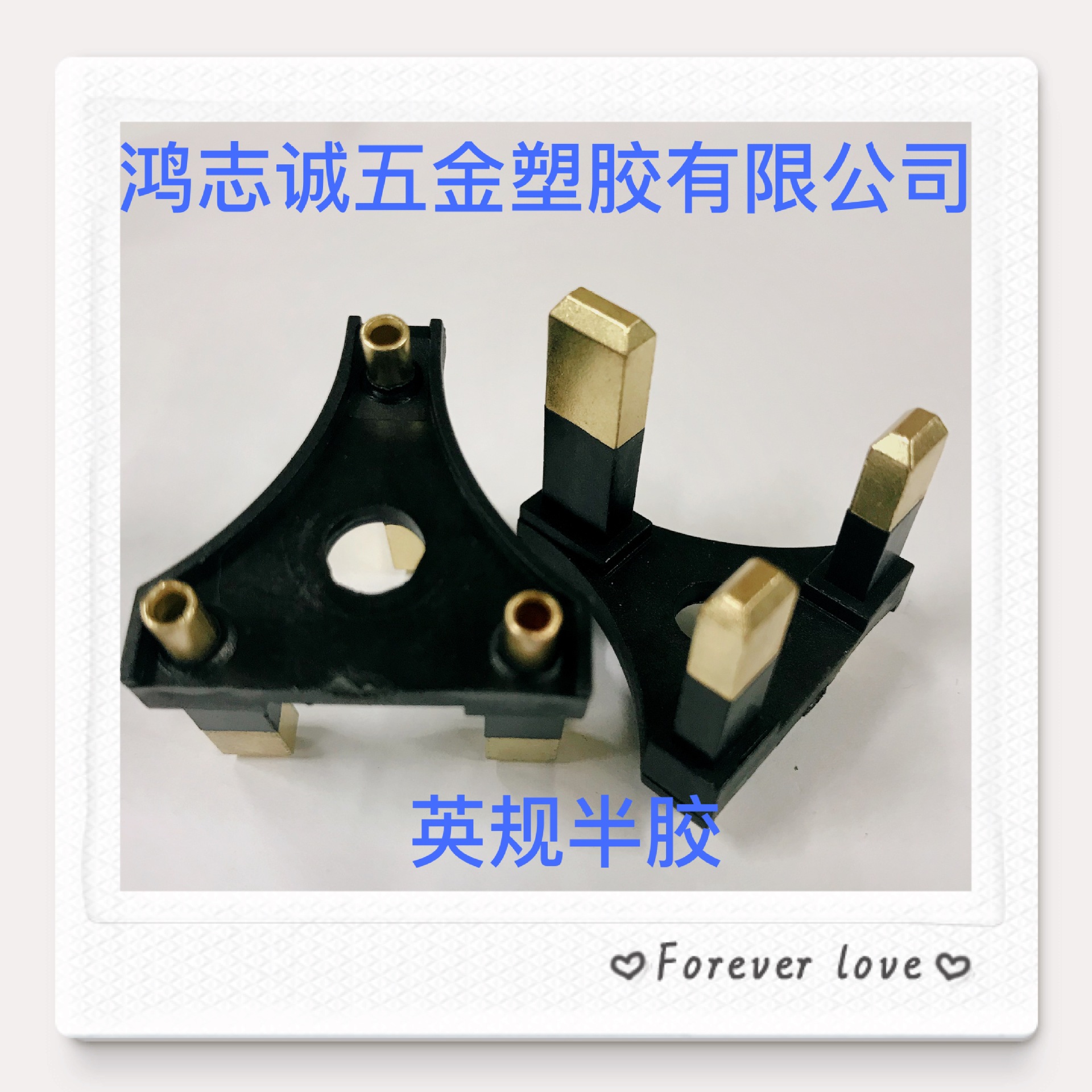 英规 英规插头 英规支架  英规头