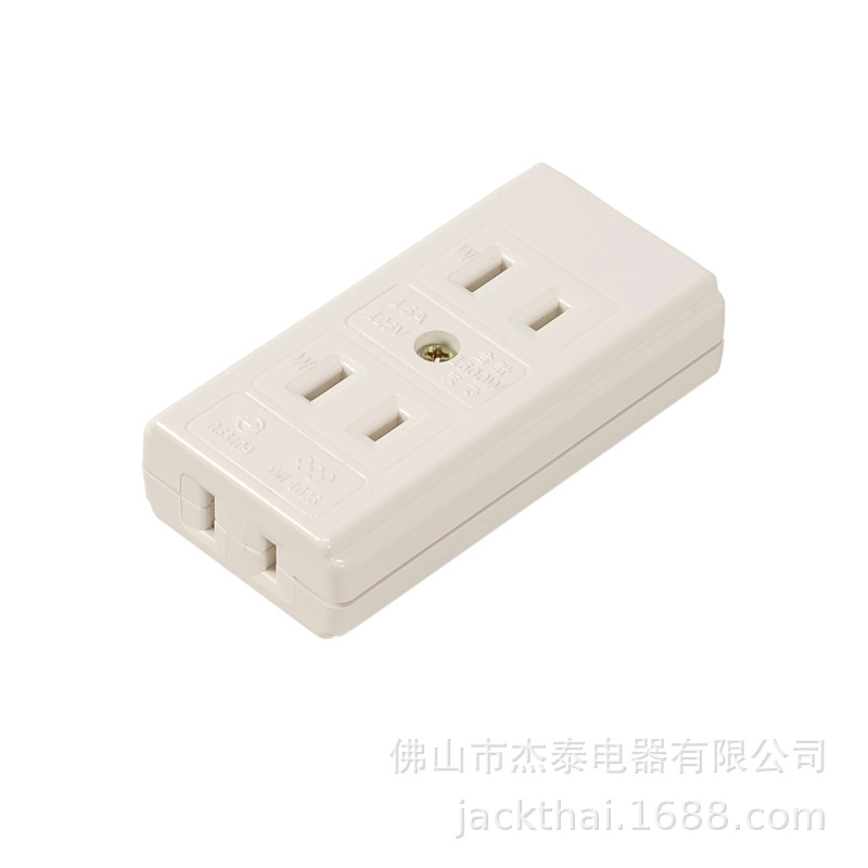 防火耐冲击排插 无线排插 美规三位排插 日规电源排插 摔不破排插