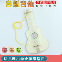 �Ƽ�С����DIY���Ƽ��� ���Դ�����Ƥ�����ͯ�������ǽ̾�