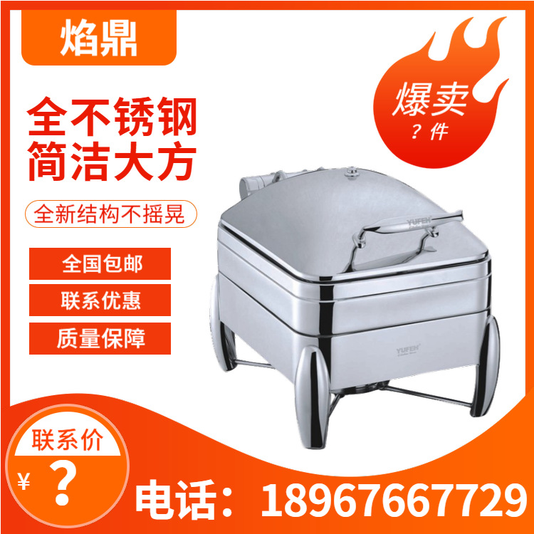 YUFEH��� ����30ϵ�� С������GN 1/2 �Ƶ�������¯4�� ����ֱ��