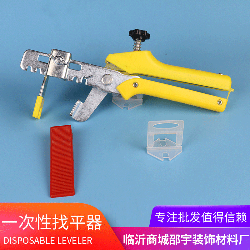 现货塑料建材瓷砖定位辅助找平器瓷砖家用组合工具 瓷砖调平器